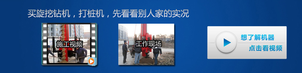 好色先生下载苹果手机安装視頻及工作現場
