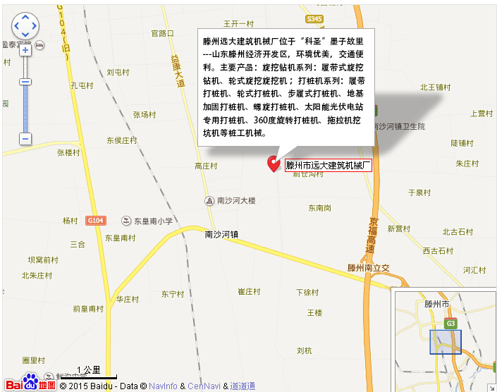 滕州市好色先生在线入口建築機械位置