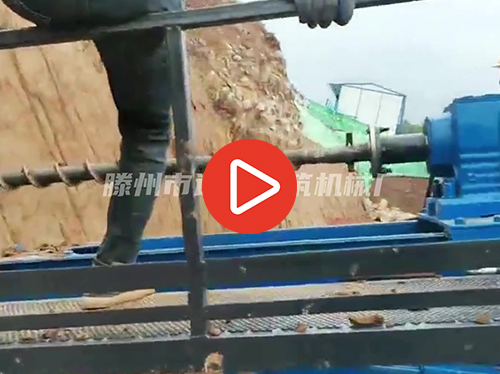 履帶式邊坡支護錨固鑽機，錨索鑽機